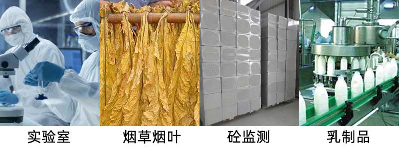 志翔領(lǐng)馭有線溫濕度監(jiān)測(cè)系統(tǒng)適用于實(shí)驗(yàn)室、煙草煙葉、砼監(jiān)測(cè)、乳制品等行業(yè)